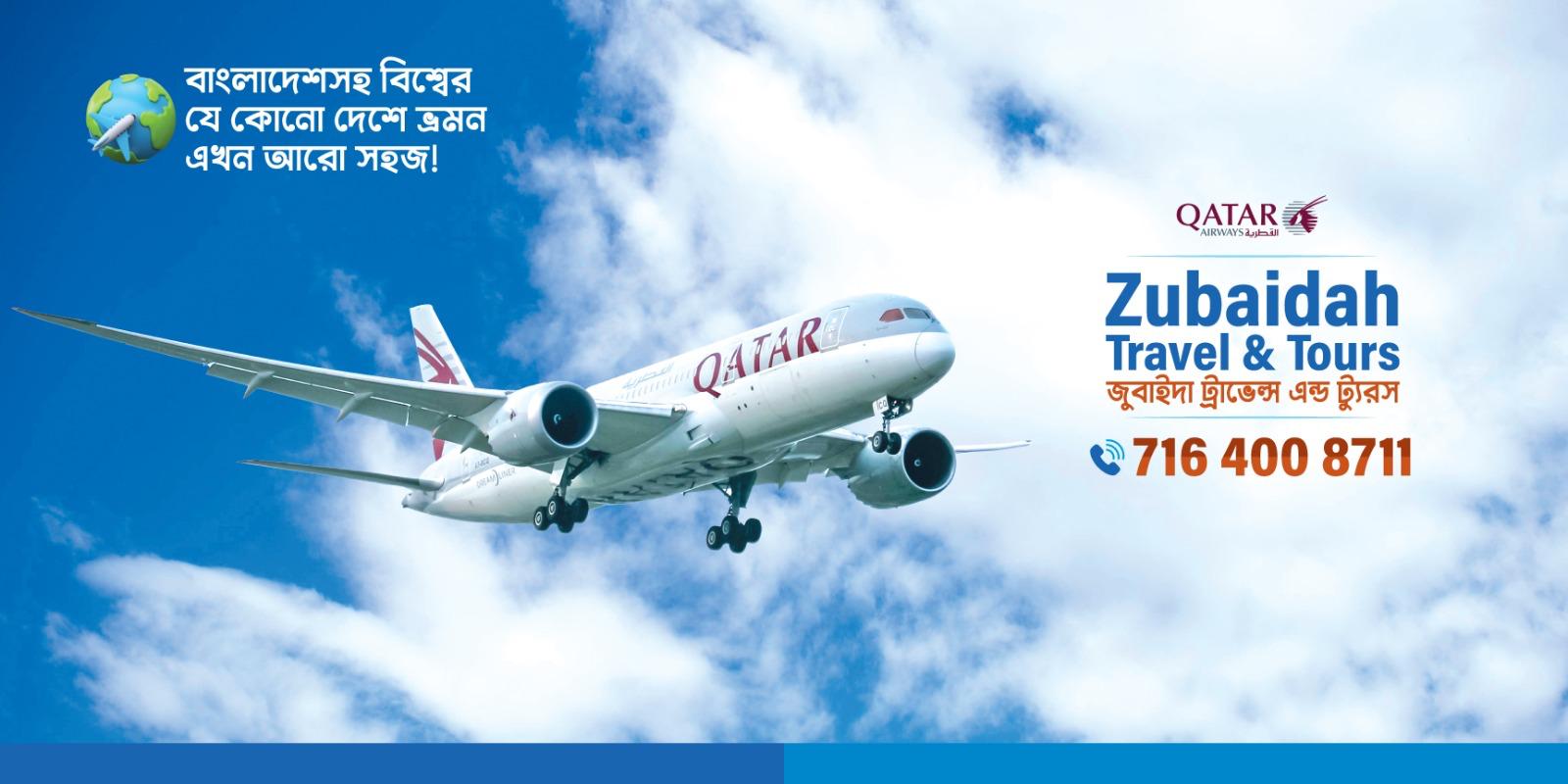 Welcome to Zubaidah Group and Services